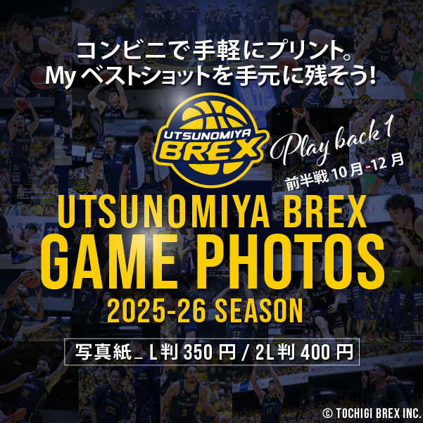 宇都宮ブレックス2025-2026シーズンフォト