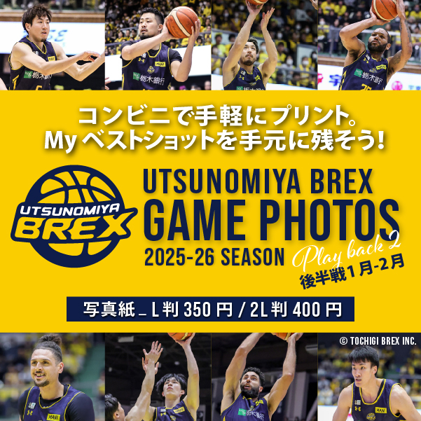 宇都宮ブレックス　GAME PHOTOS 2025-26 SEASON play back2(後半戦1月～2月) 