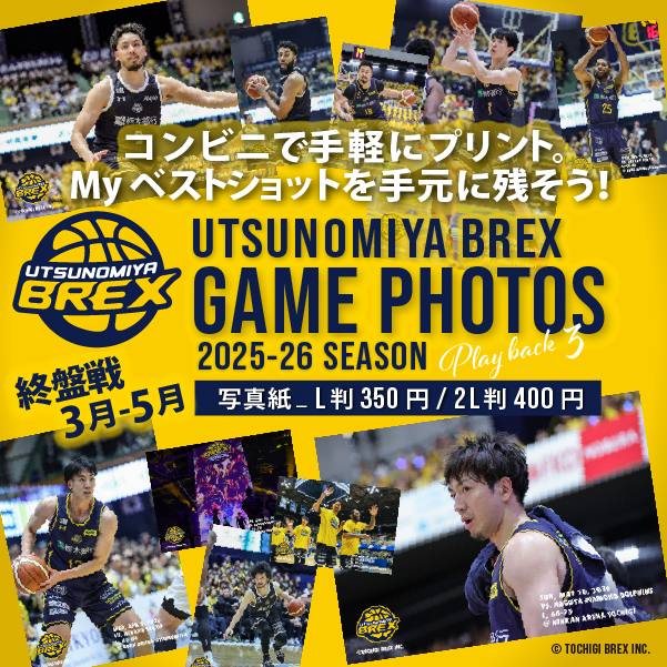 宇都宮ブレックス　GAME PHOTOS 2025-26 SEASON play back3(終盤戦3月～5月) 