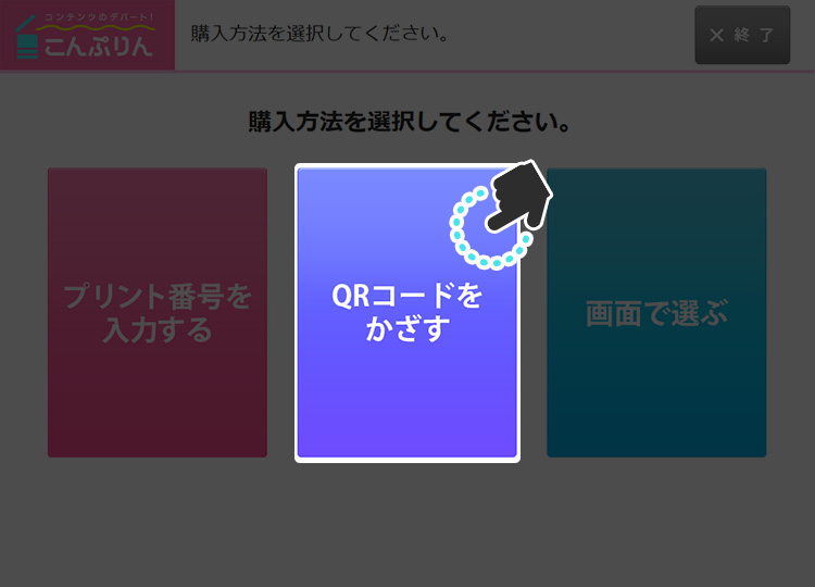ステップ4