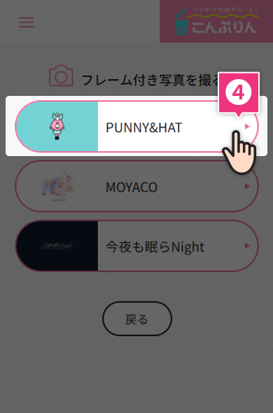 STEP2