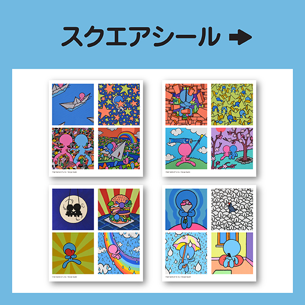 【ROMANs】スクエアシール