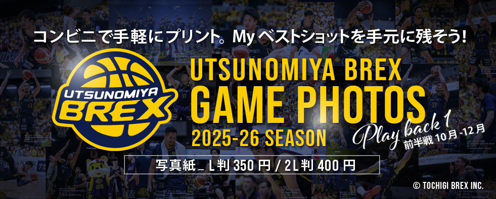 宇都宮ブレックス GAME PHOTOS 2025-26 SEASON play back1(前半戦10月~12月)