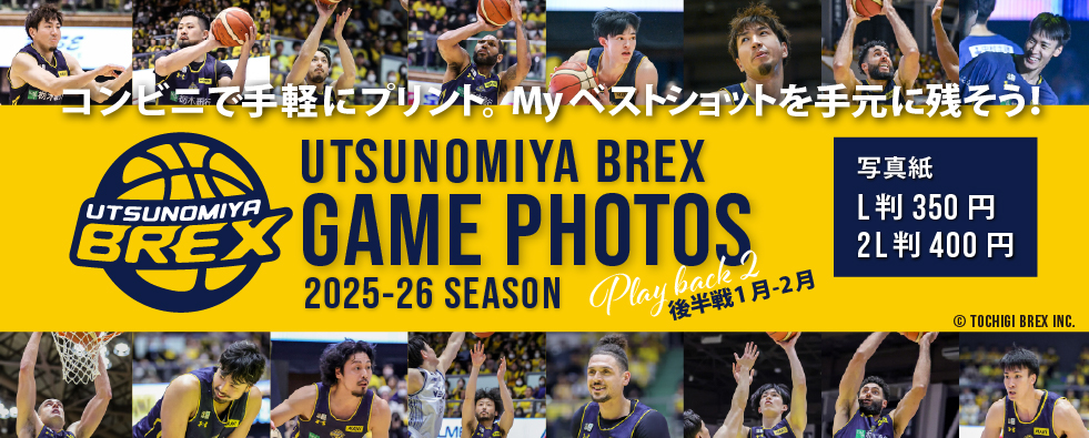 宇都宮ブレックス　GAME PHOTOS 2025-26 SEASON play back2(後半戦1月～2月)