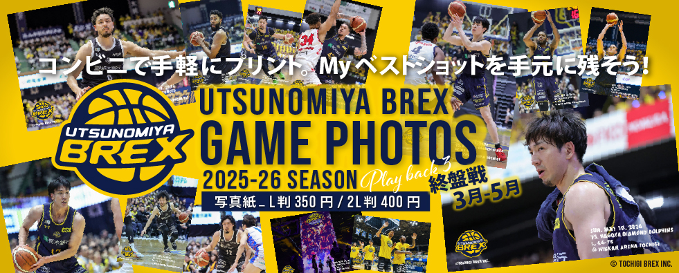 宇都宮ブレックス　GAME PHOTOS 2025-26 SEASON play back3(終盤戦3月～5月)