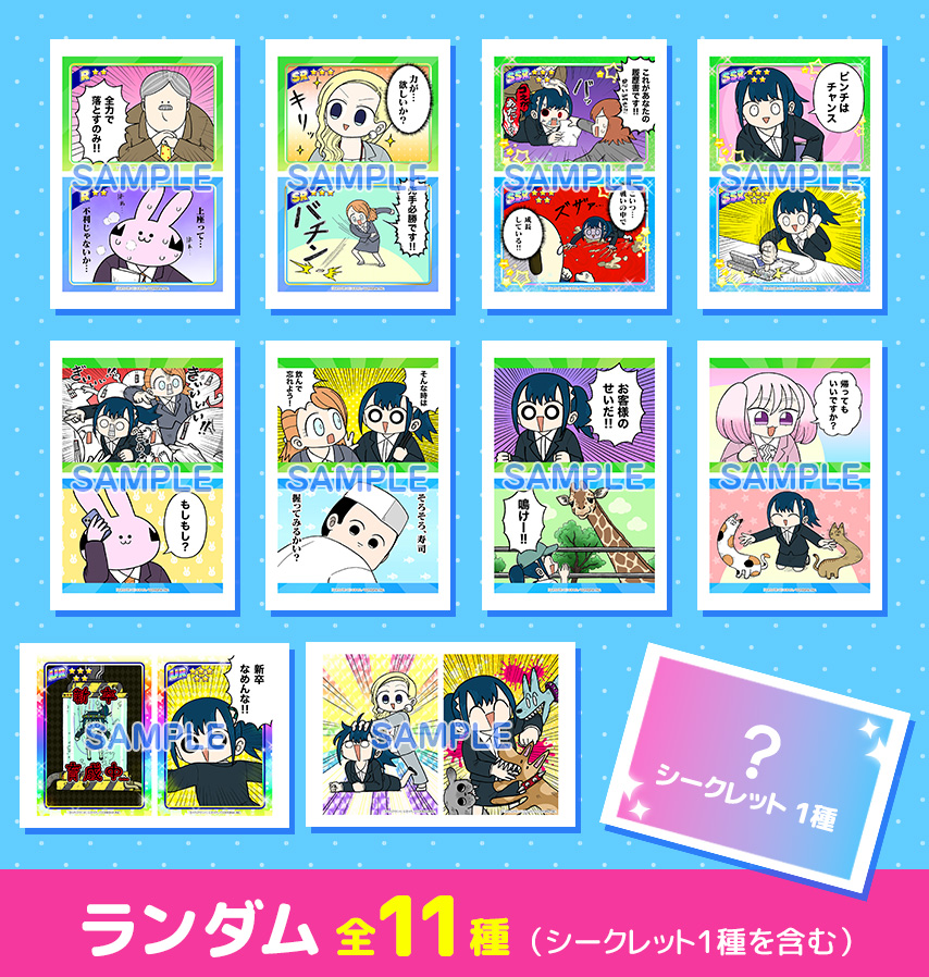 きゃたぴランド  ステッカー