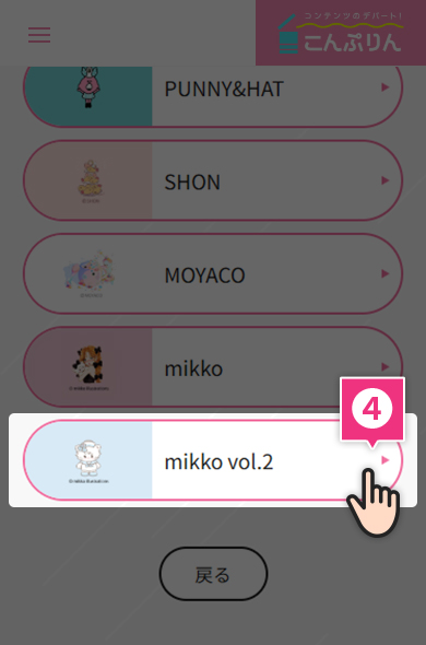 STEP2