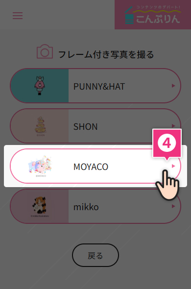 STEP2