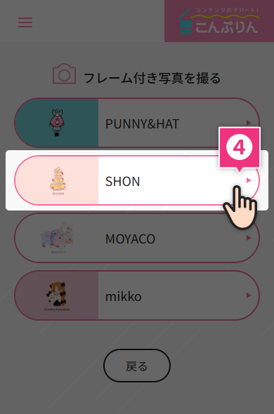 STEP2