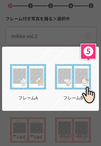 STEP3
